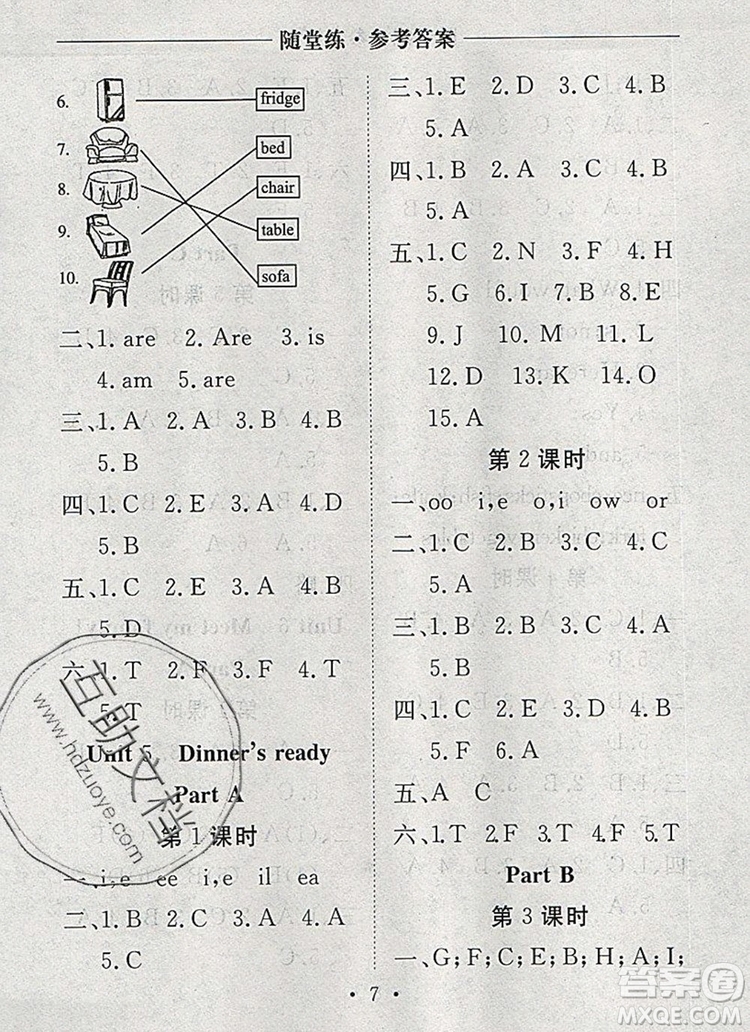2019年秋新版黃岡隨堂練四年級(jí)英語(yǔ)上冊(cè)人教版答案