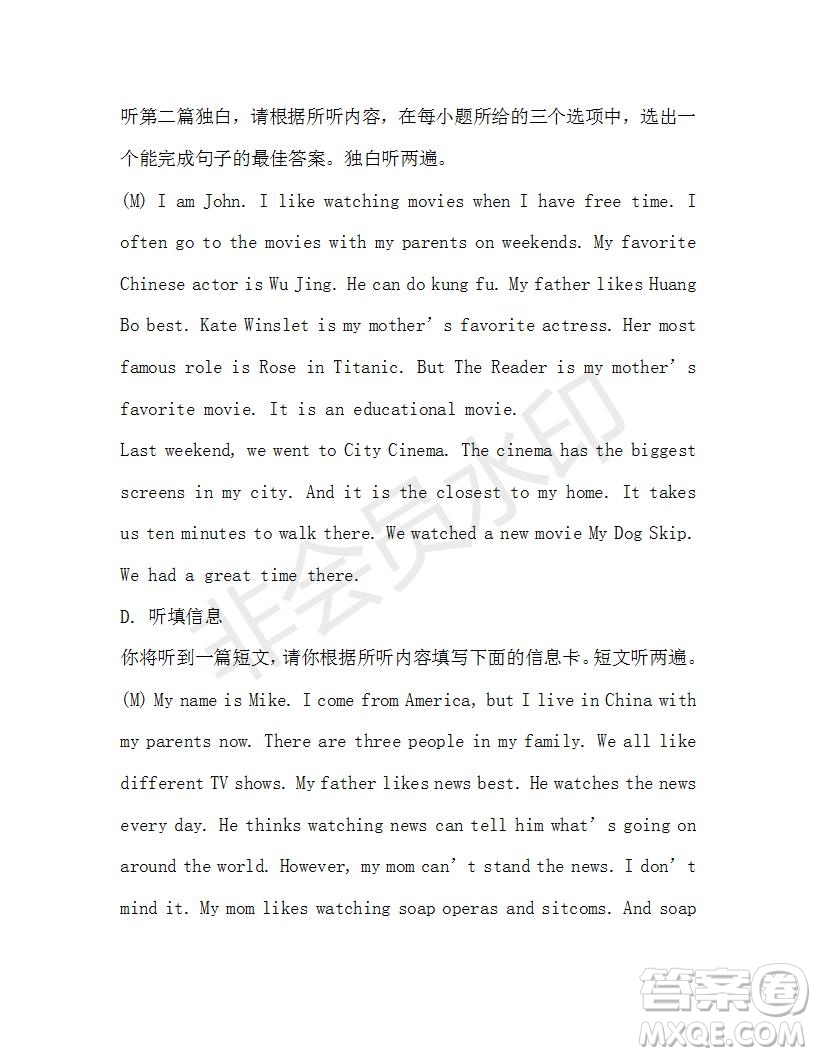 學(xué)生雙語報(bào)2019-2020學(xué)年X版廣東專版八年級(jí)第8期參考答案