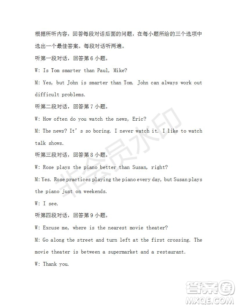 學(xué)生雙語報(bào)2019-2020學(xué)年X版廣東專版八年級(jí)第8期參考答案