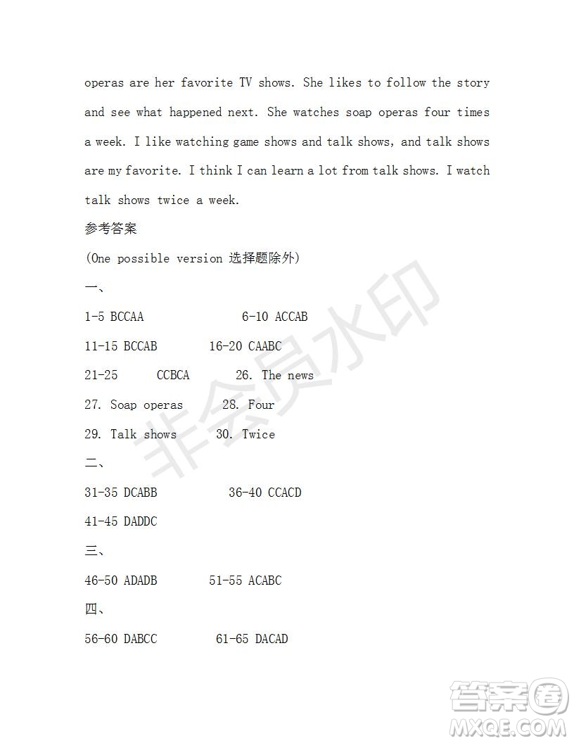 學(xué)生雙語報(bào)2019-2020學(xué)年X版廣東專版八年級(jí)第8期參考答案