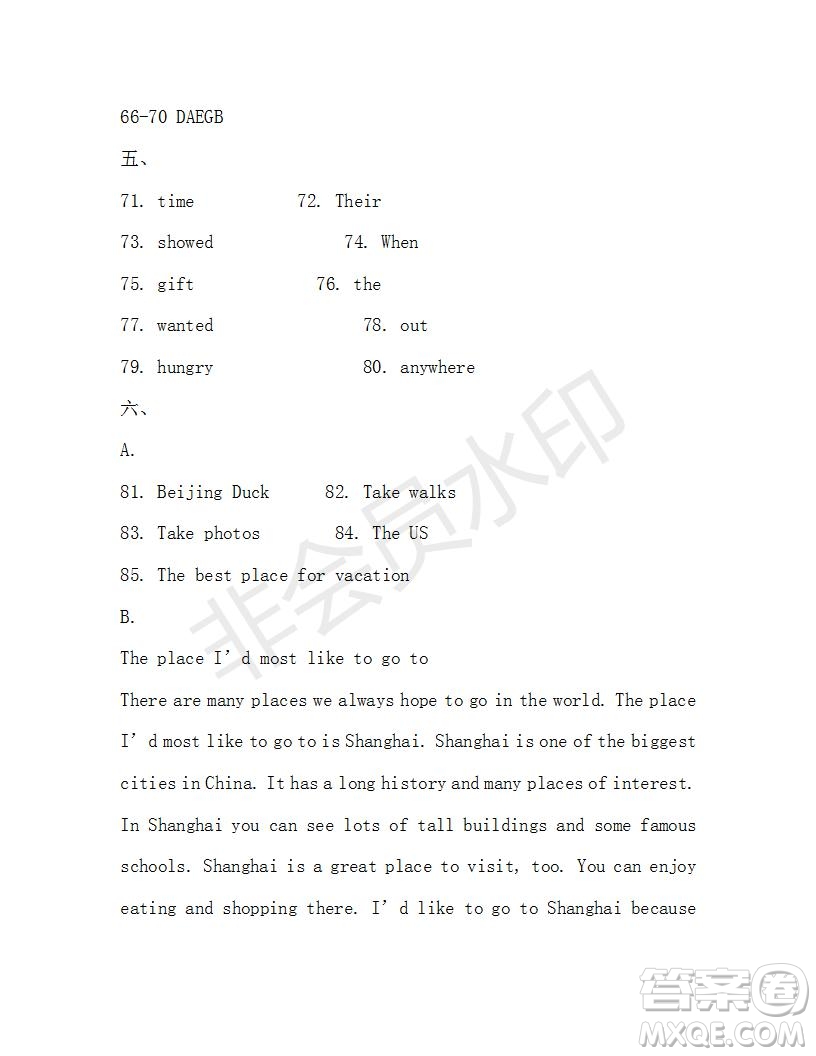 學(xué)生雙語報(bào)2019-2020學(xué)年X版廣東專版八年級(jí)第8期參考答案