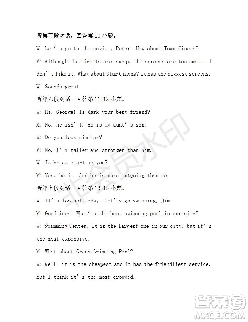 學(xué)生雙語報(bào)2019-2020學(xué)年X版廣東專版八年級(jí)第8期參考答案