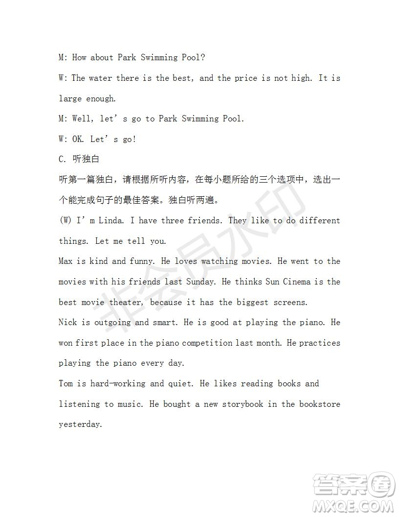 學(xué)生雙語報(bào)2019-2020學(xué)年X版廣東專版八年級(jí)第8期參考答案