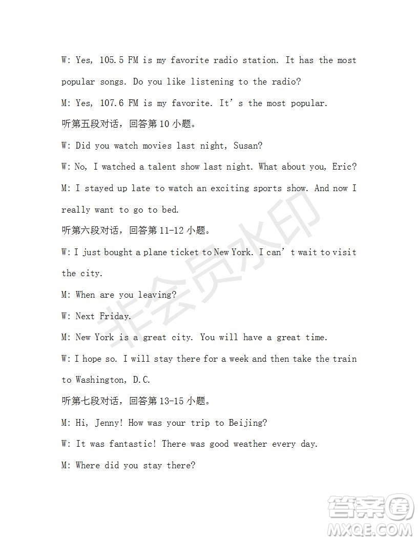 學(xué)生雙語報2019-2020學(xué)年X版廣東專版八年級第9期參考答案