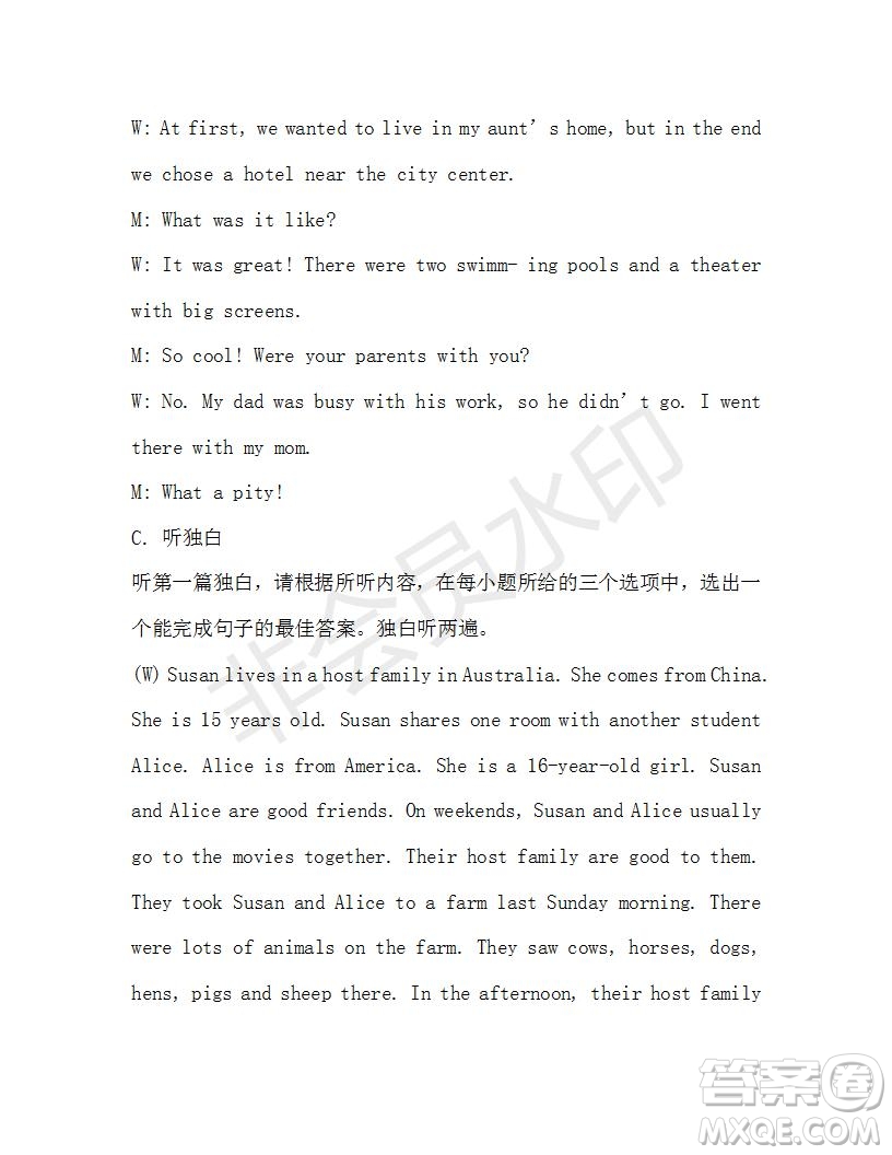學(xué)生雙語報2019-2020學(xué)年X版廣東專版八年級第9期參考答案