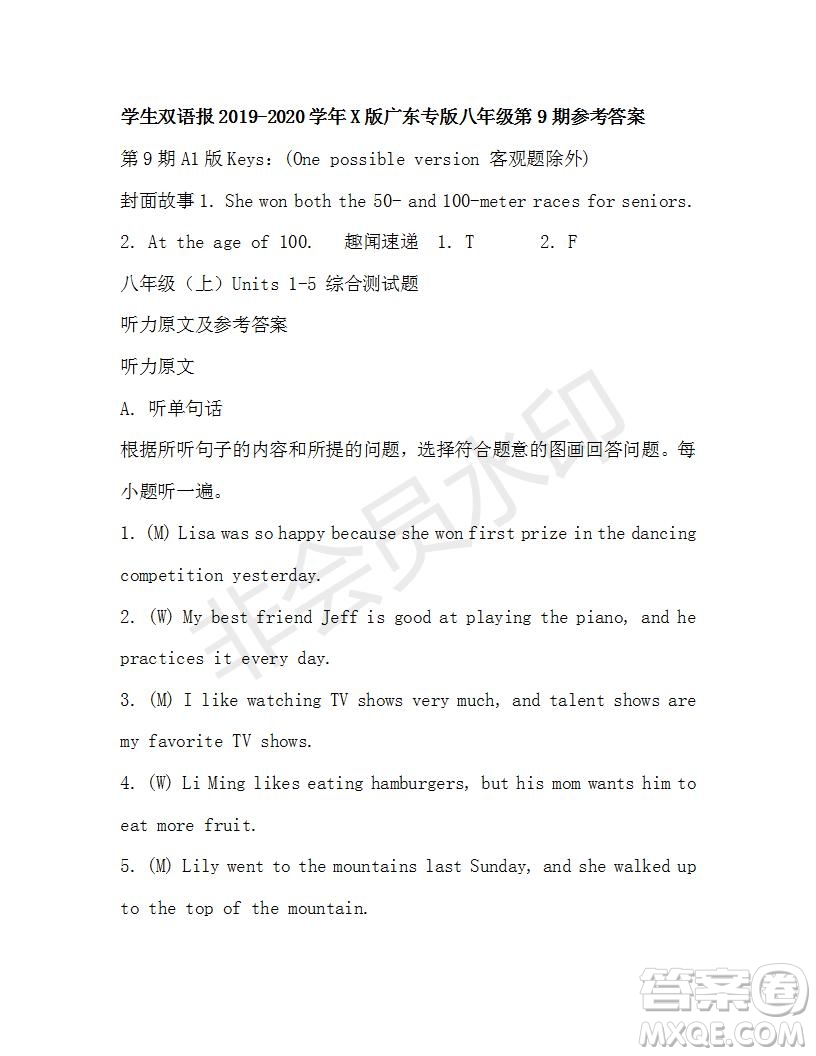 學(xué)生雙語報2019-2020學(xué)年X版廣東專版八年級第9期參考答案