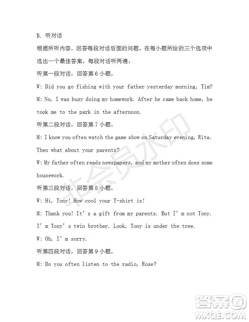 學(xué)生雙語報2019-2020學(xué)年X版廣東專版八年級第9期參考答案