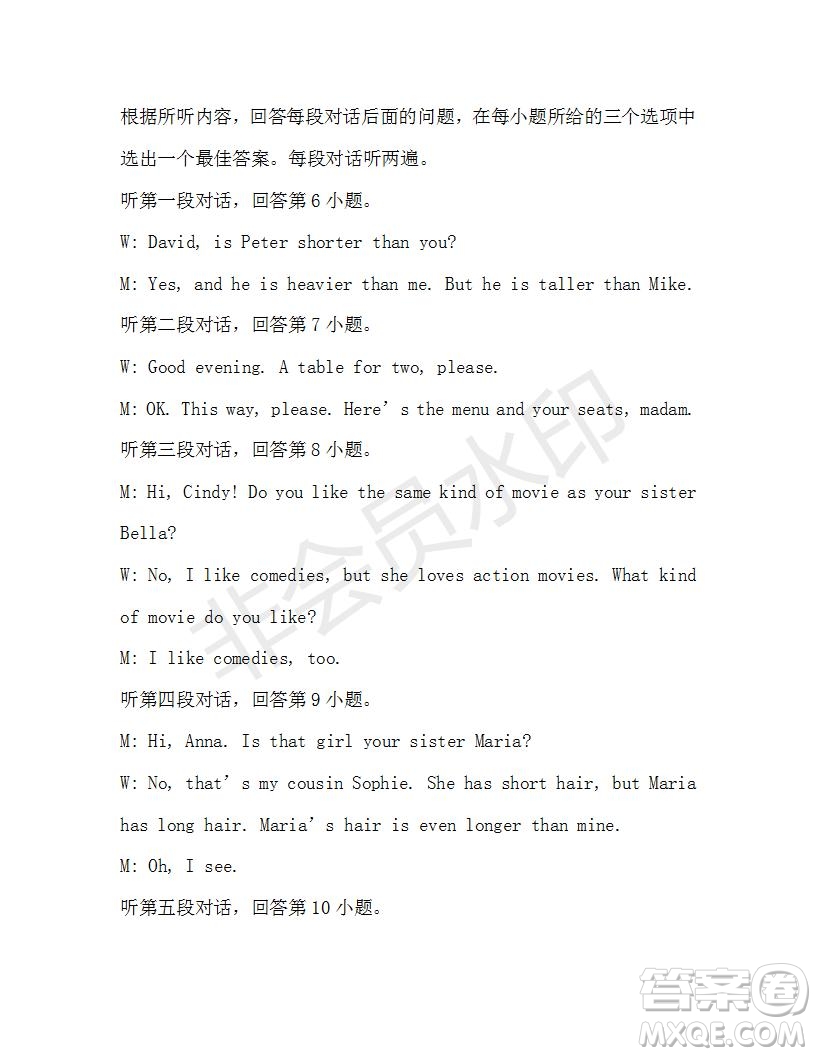 學(xué)生雙語(yǔ)報(bào)2019-2020學(xué)年X版廣東專(zhuān)版八年級(jí)第10期參考答案