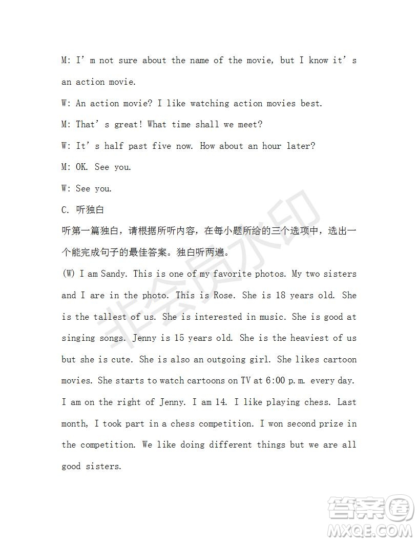 學(xué)生雙語(yǔ)報(bào)2019-2020學(xué)年X版廣東專(zhuān)版八年級(jí)第10期參考答案