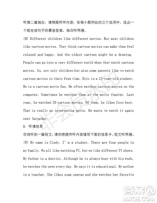 學(xué)生雙語(yǔ)報(bào)2019-2020學(xué)年X版廣東專(zhuān)版八年級(jí)第10期參考答案