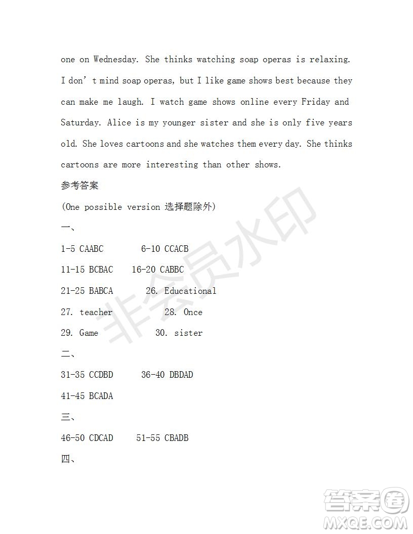 學(xué)生雙語(yǔ)報(bào)2019-2020學(xué)年X版廣東專(zhuān)版八年級(jí)第10期參考答案