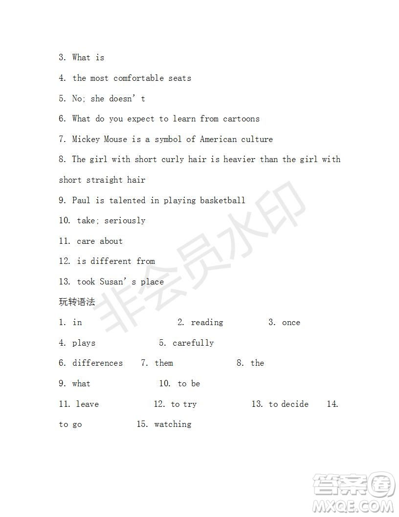 學(xué)生雙語報(bào)2019-2020學(xué)年X版浙江專版八年級(jí)第8期參考答案