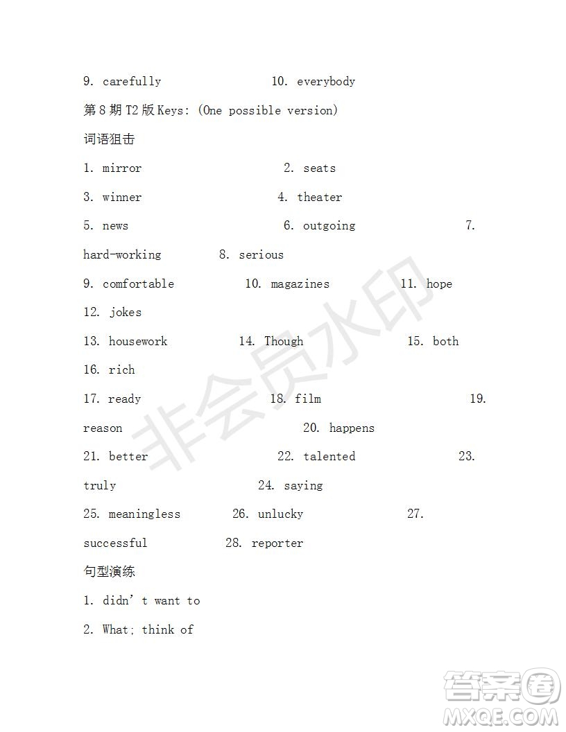 學(xué)生雙語報(bào)2019-2020學(xué)年X版浙江專版八年級(jí)第8期參考答案