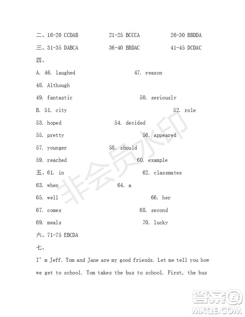 學(xué)生雙語報(bào)2019-2020學(xué)年X版浙江專版八年級(jí)第8期參考答案