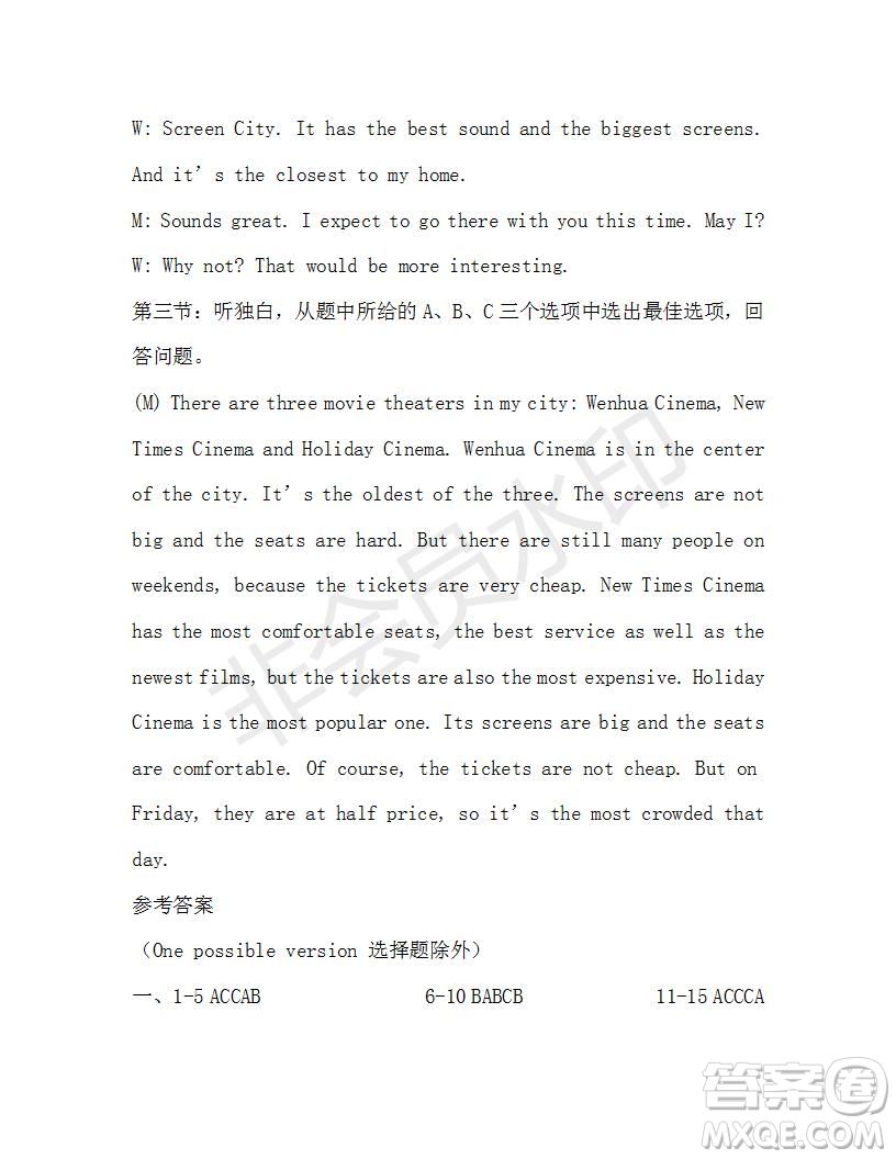 學(xué)生雙語報(bào)2019-2020學(xué)年X版浙江專版八年級(jí)第8期參考答案