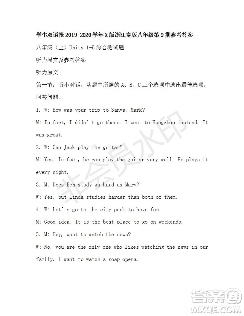 學(xué)生雙語報(bào)2019-2020學(xué)年X版浙江專版八年級第9期參考答案