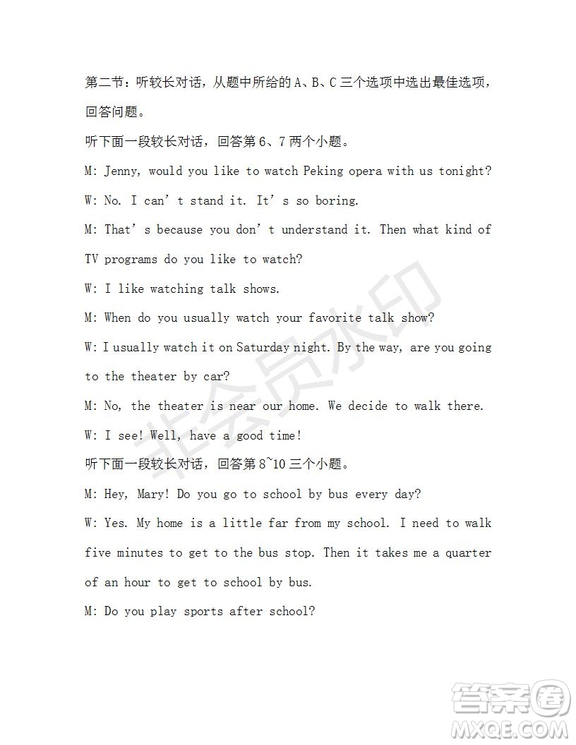 學(xué)生雙語報(bào)2019-2020學(xué)年X版浙江專版八年級第9期參考答案