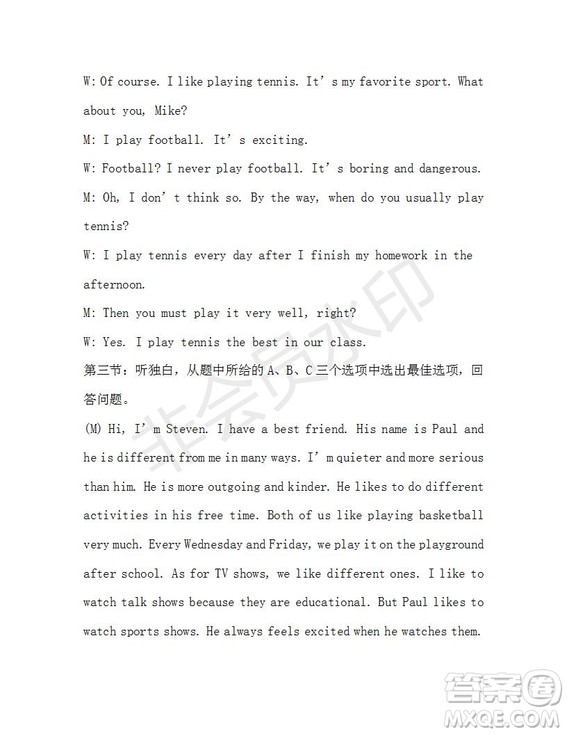 學(xué)生雙語報(bào)2019-2020學(xué)年X版浙江專版八年級第9期參考答案