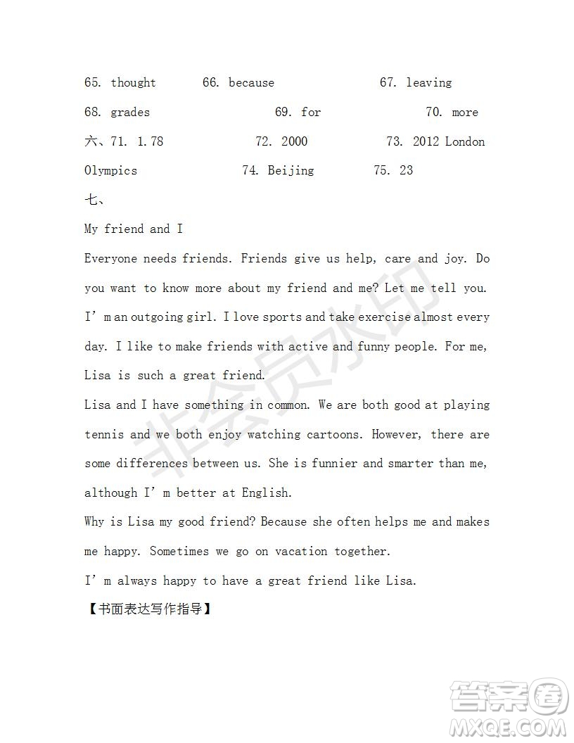 學(xué)生雙語報(bào)2019-2020學(xué)年X版浙江專版八年級第9期參考答案