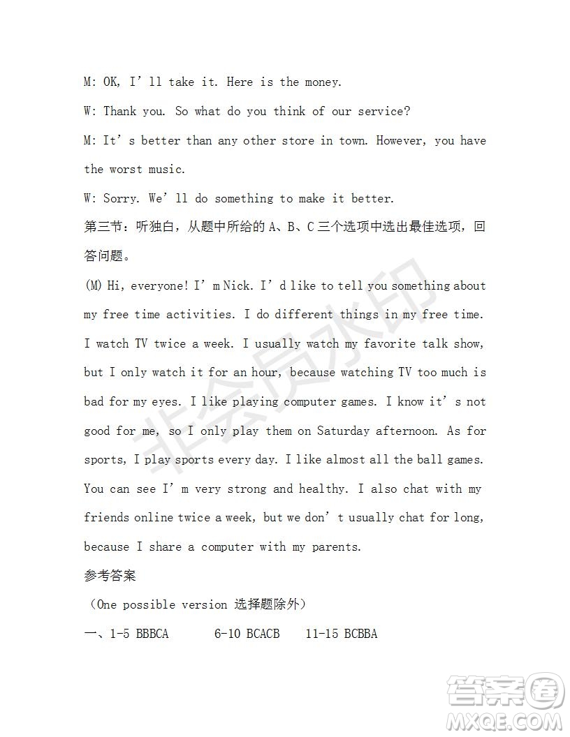 學(xué)生雙語報2019-2020學(xué)年X版浙江專版八年級第10期參考答案