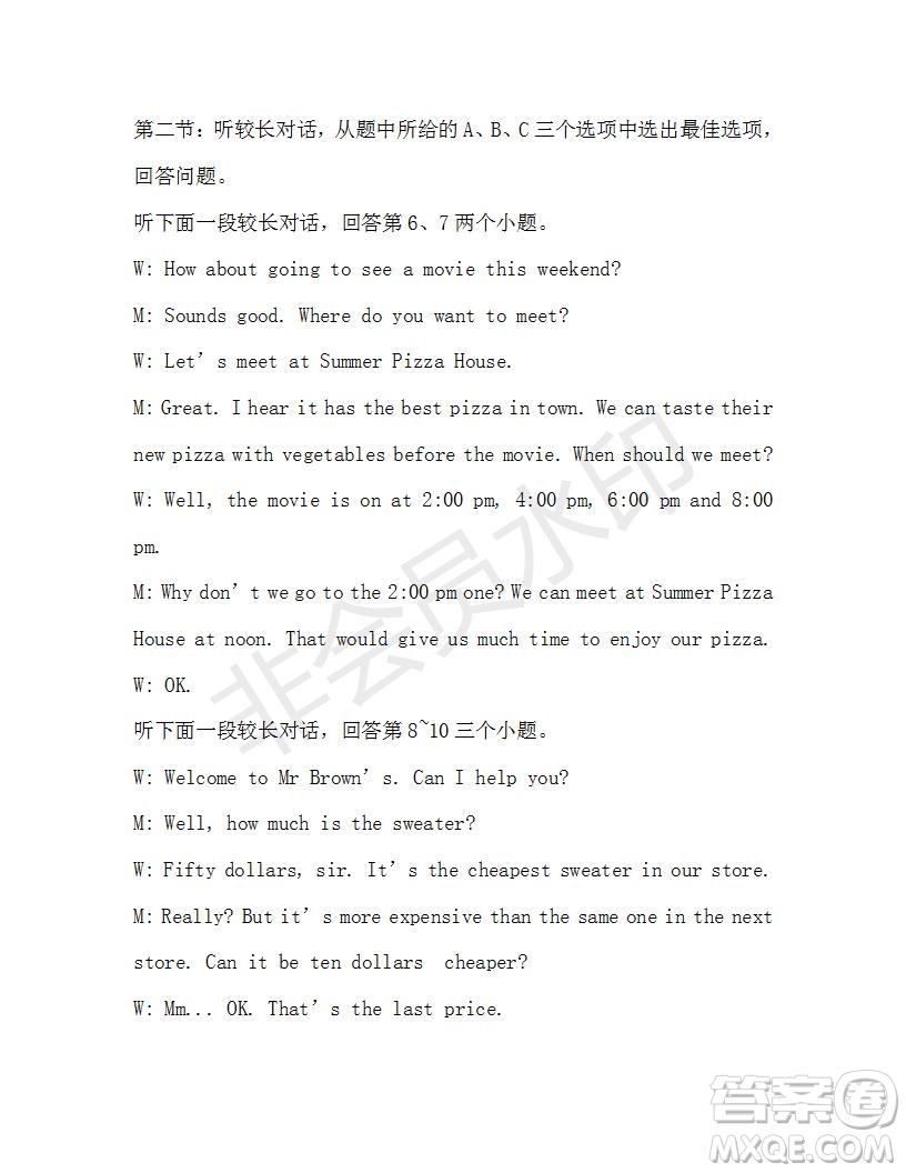 學(xué)生雙語報2019-2020學(xué)年X版浙江專版八年級第10期參考答案