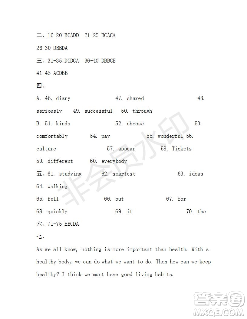 學(xué)生雙語報2019-2020學(xué)年X版浙江專版八年級第10期參考答案