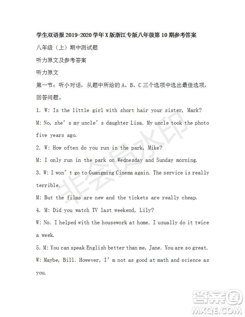 學(xué)生雙語報2019-2020學(xué)年X版浙江專版八年級第10期參考答案
