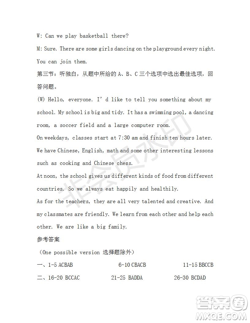 學(xué)生雙語(yǔ)報(bào)2019-2020學(xué)年X版浙江專版八年級(jí)第11期參考答案