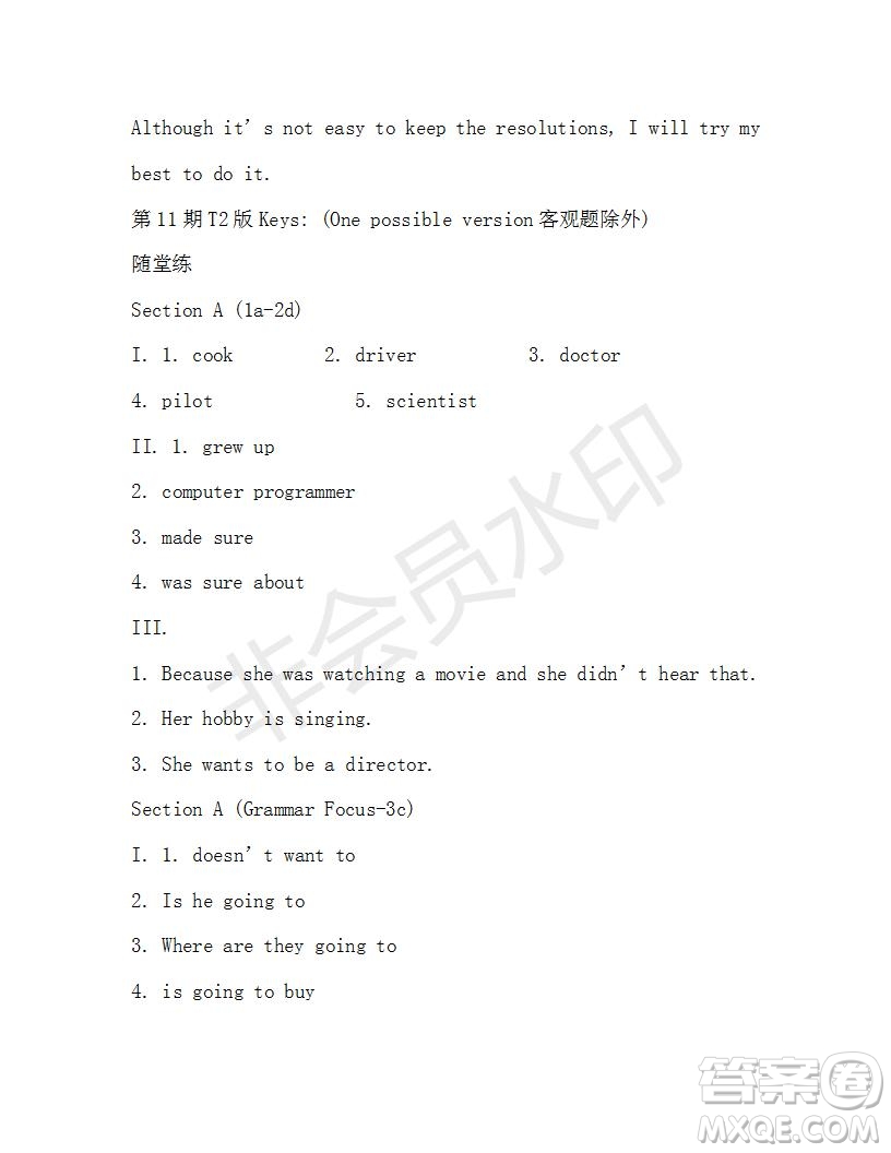 學(xué)生雙語(yǔ)報(bào)2019-2020學(xué)年X版浙江專版八年級(jí)第11期參考答案