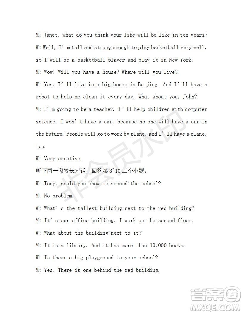 學(xué)生雙語(yǔ)報(bào)2019-2020學(xué)年X版浙江專版八年級(jí)第11期參考答案