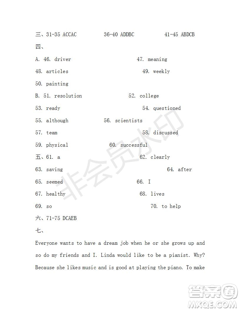 學(xué)生雙語(yǔ)報(bào)2019-2020學(xué)年X版浙江專版八年級(jí)第11期參考答案