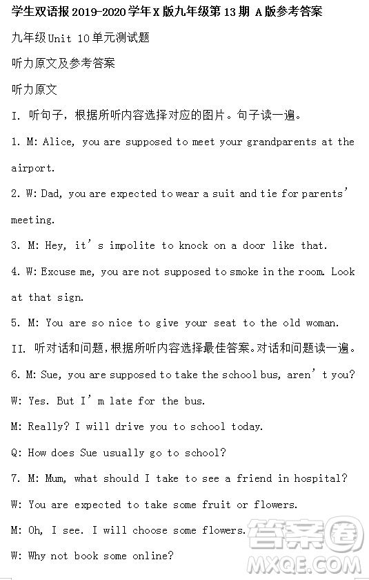 學(xué)生雙語報2019-2020學(xué)年X版九年級第13期A版參考答案