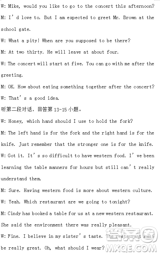 學(xué)生雙語報2019-2020學(xué)年X版九年級第13期A版參考答案