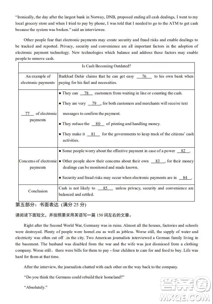 南京市六校聯(lián)合體2020屆高三年級(jí)10月聯(lián)考英語(yǔ)試題及答案