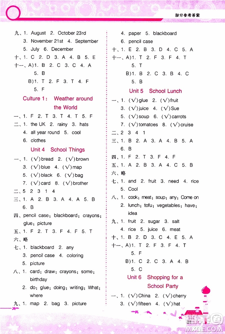 2019年新課程學(xué)習(xí)輔導(dǎo)英語五年級(jí)上冊(cè)廣東人民版參考答案