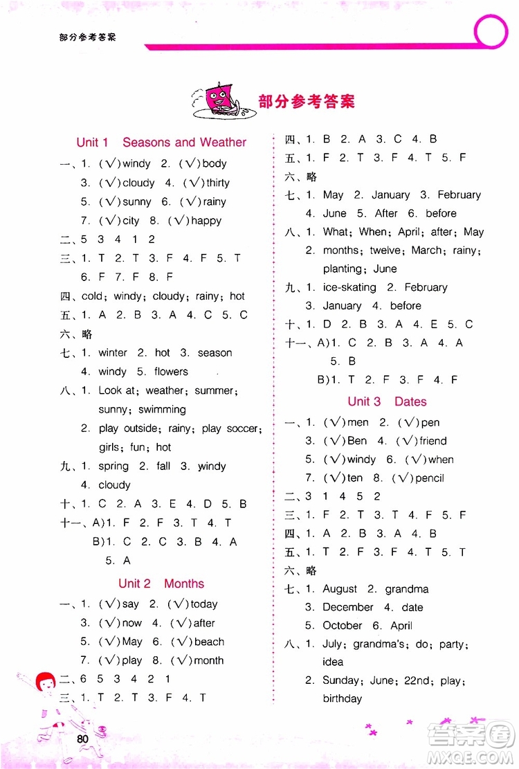 2019年新課程學(xué)習(xí)輔導(dǎo)英語五年級(jí)上冊(cè)廣東人民版參考答案