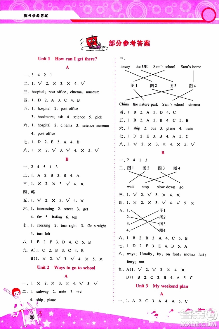 2019年新課程學(xué)習(xí)輔導(dǎo)英語六年級上冊PEP人教版參考答案