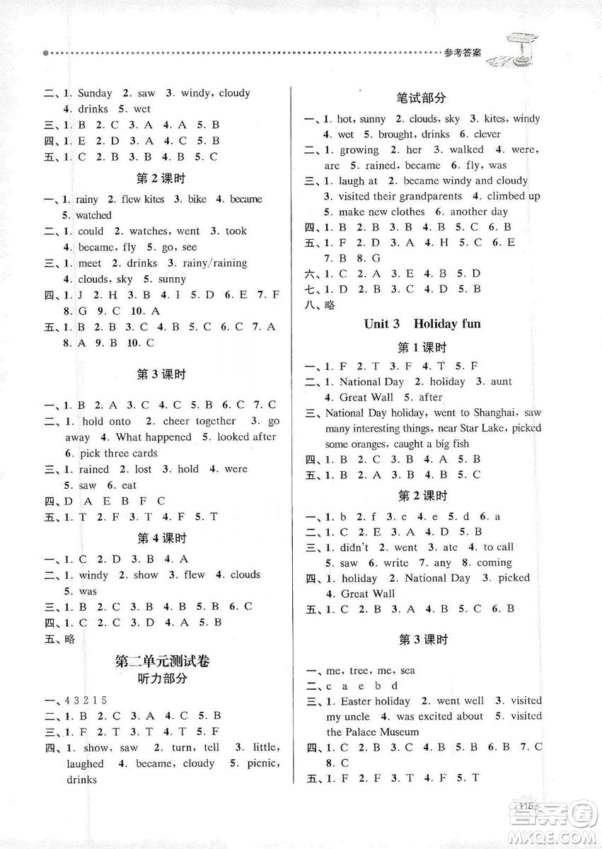 南大勵(lì)學(xué)2019課時(shí)天天練六年級(jí)英語上冊譯林版答案