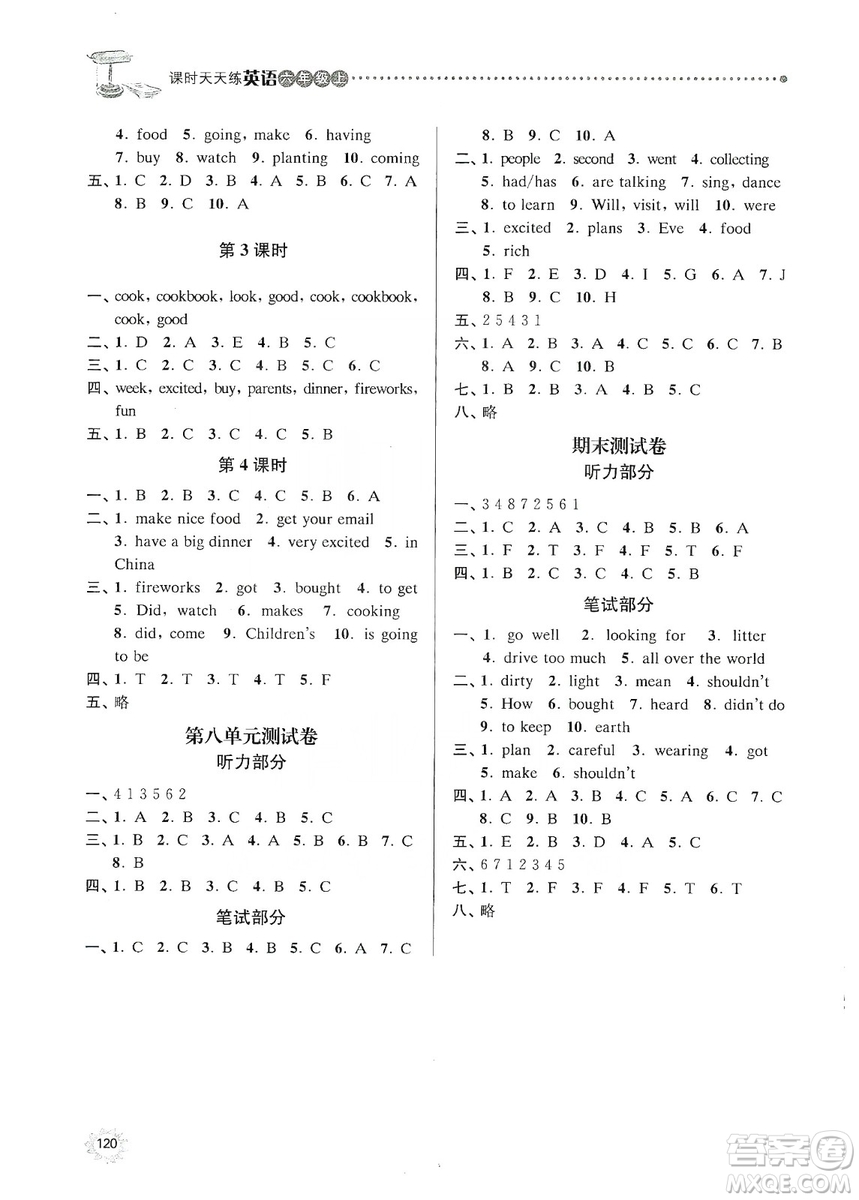 南大勵(lì)學(xué)2019課時(shí)天天練六年級(jí)英語上冊譯林版答案