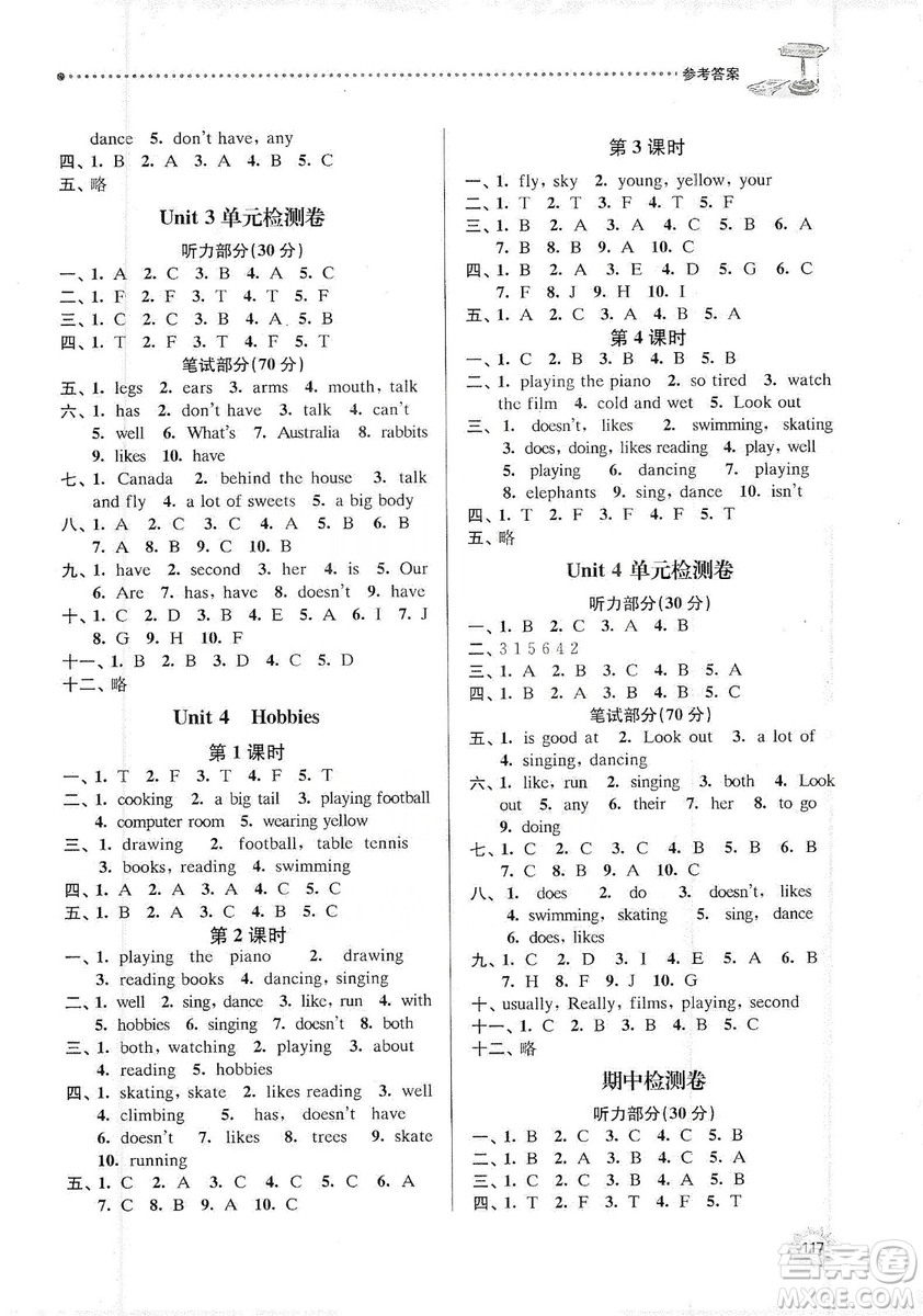 南大勵(lì)學(xué)2019課時(shí)天天練五年級(jí)英語(yǔ)上冊(cè)譯林版答案