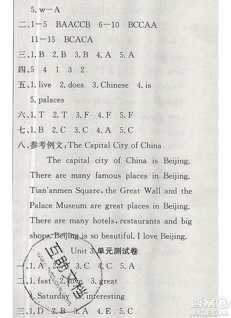 2019年冀教版英才計(jì)劃同步課時(shí)高效訓(xùn)練五年級(jí)英語(yǔ)上冊(cè)答案