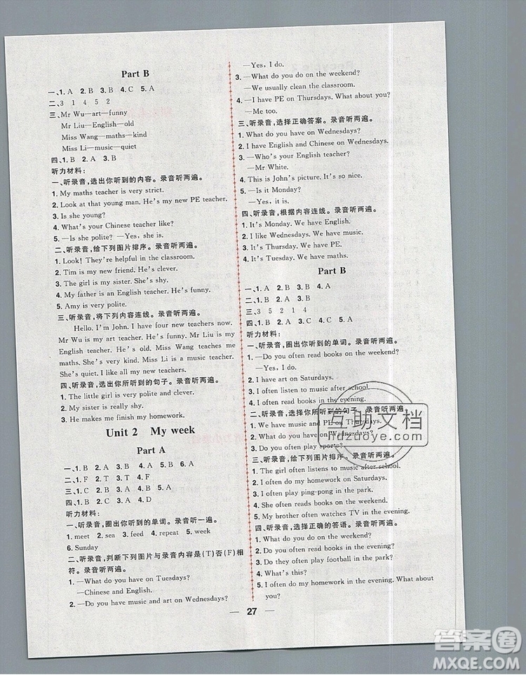南方出版社2019年核心素養(yǎng)天天練五年級英語上冊人教版答案
