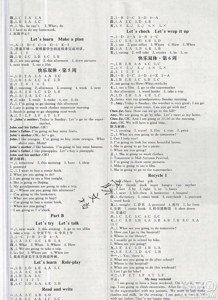2019秋季陽光計(jì)劃第一步六年級(jí)英語上冊(cè)人教版答案