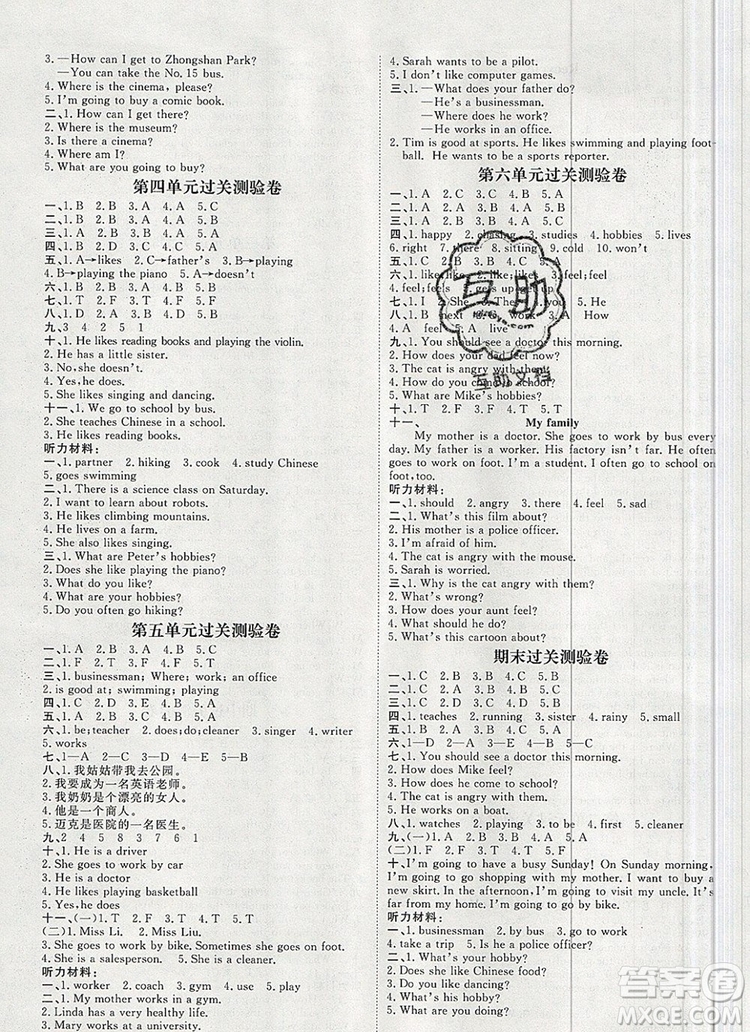 2019秋季陽光計(jì)劃第一步六年級(jí)英語上冊(cè)人教版答案