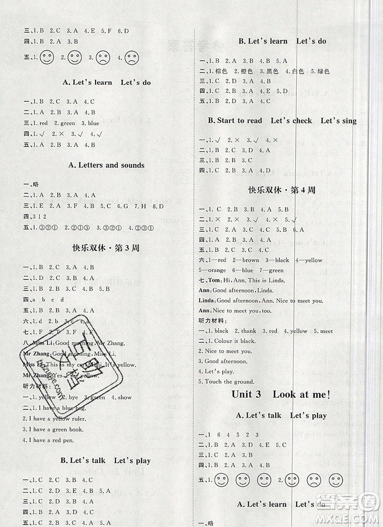2019秋季陽光計(jì)劃第一步三年級英語上冊人教版答案