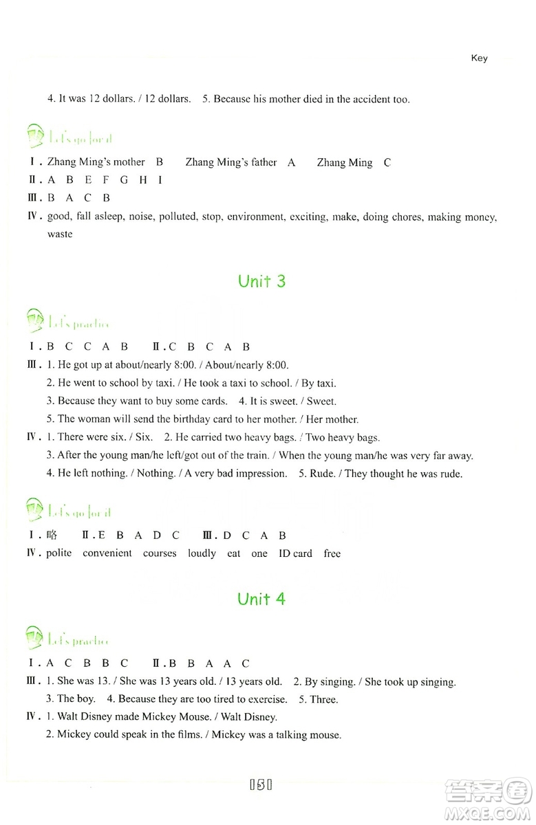 浙江教育出版社2019英語(yǔ)聽(tīng)說(shuō)強(qiáng)化訓(xùn)練九年級(jí)全雙色版人教版答案