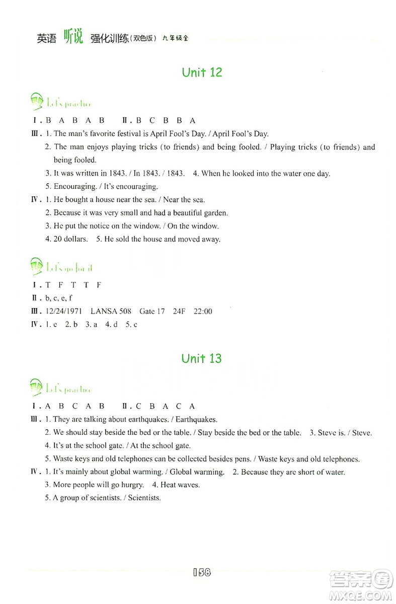 浙江教育出版社2019英語(yǔ)聽(tīng)說(shuō)強(qiáng)化訓(xùn)練九年級(jí)全雙色版人教版答案