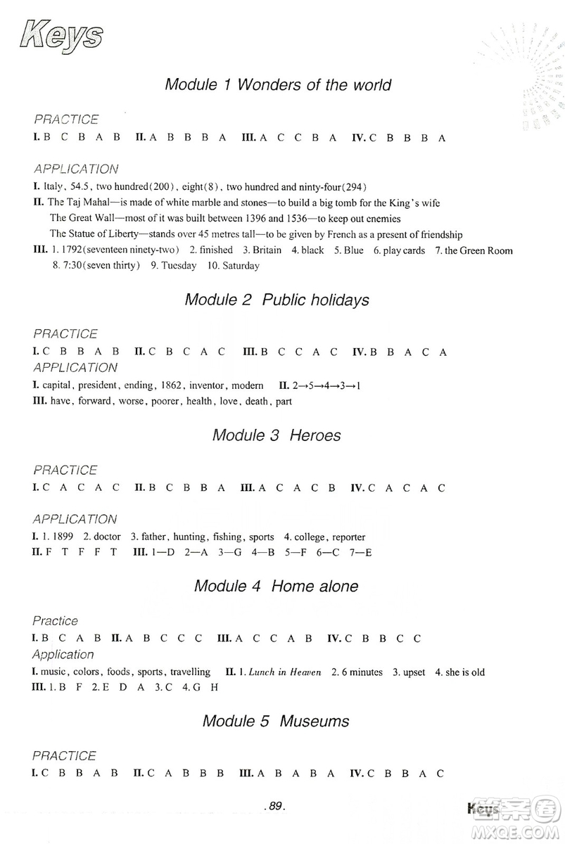 浙江教育出版社2019英語聽力強(qiáng)化訓(xùn)練九年級上冊外研版修訂版答案