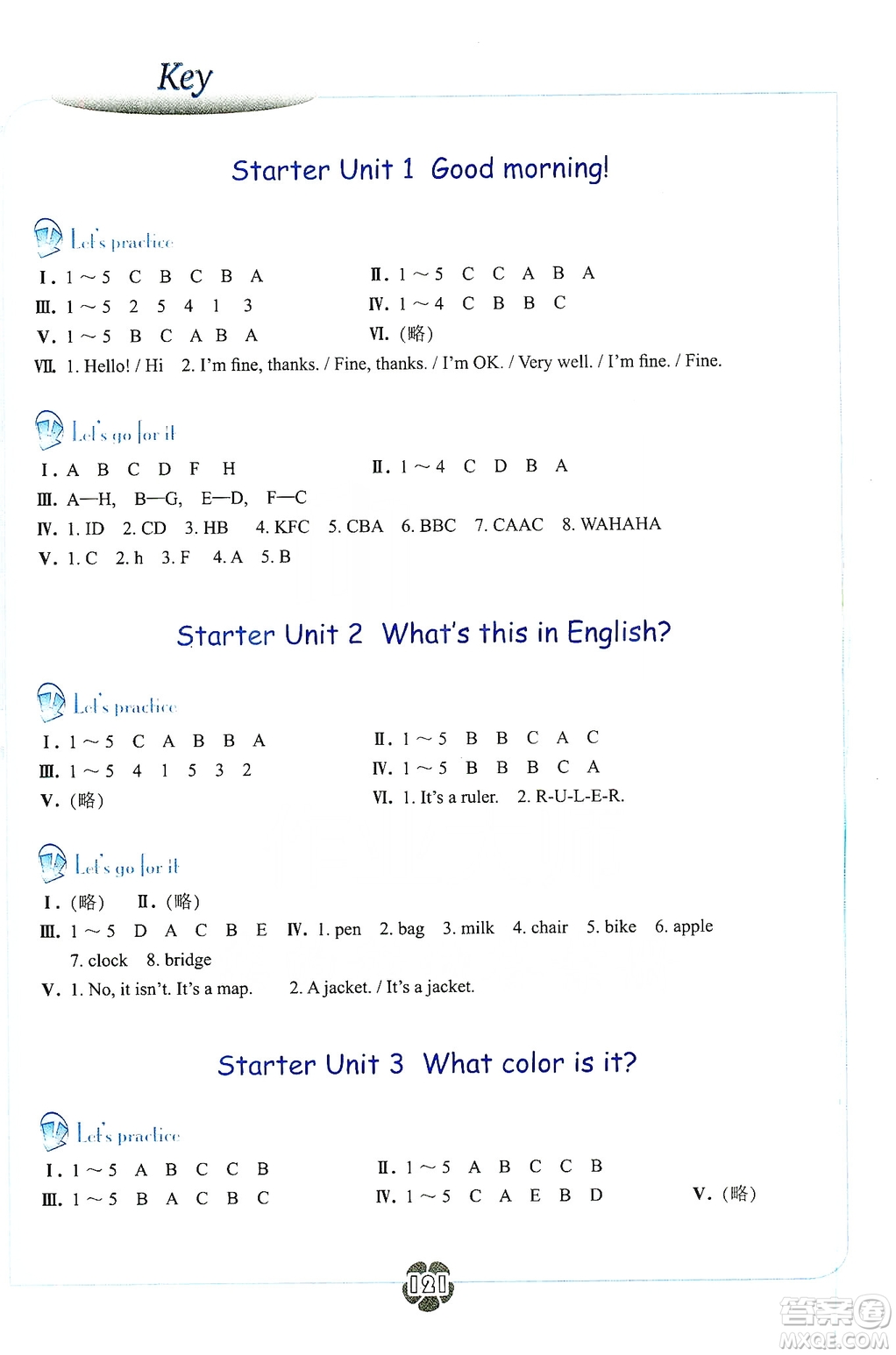 浙江教育出版社2019英語聽說強化訓(xùn)練七年級上冊雙色版人教版答案