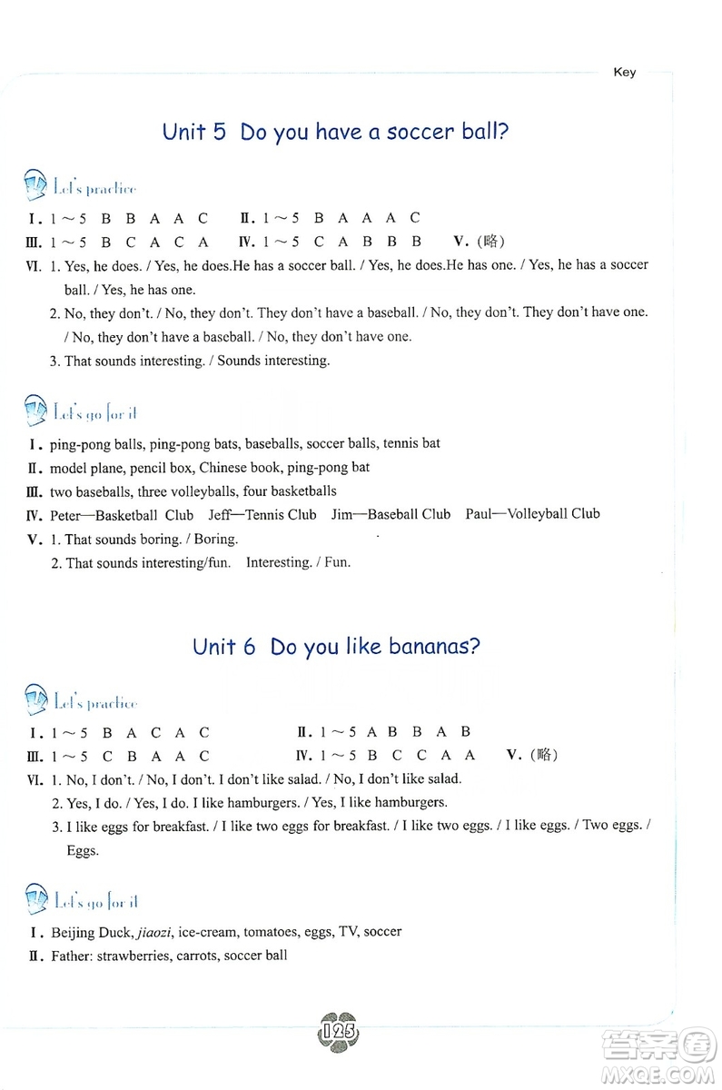 浙江教育出版社2019英語聽說強化訓(xùn)練七年級上冊雙色版人教版答案